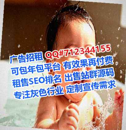 烟台卵子科技服务公司